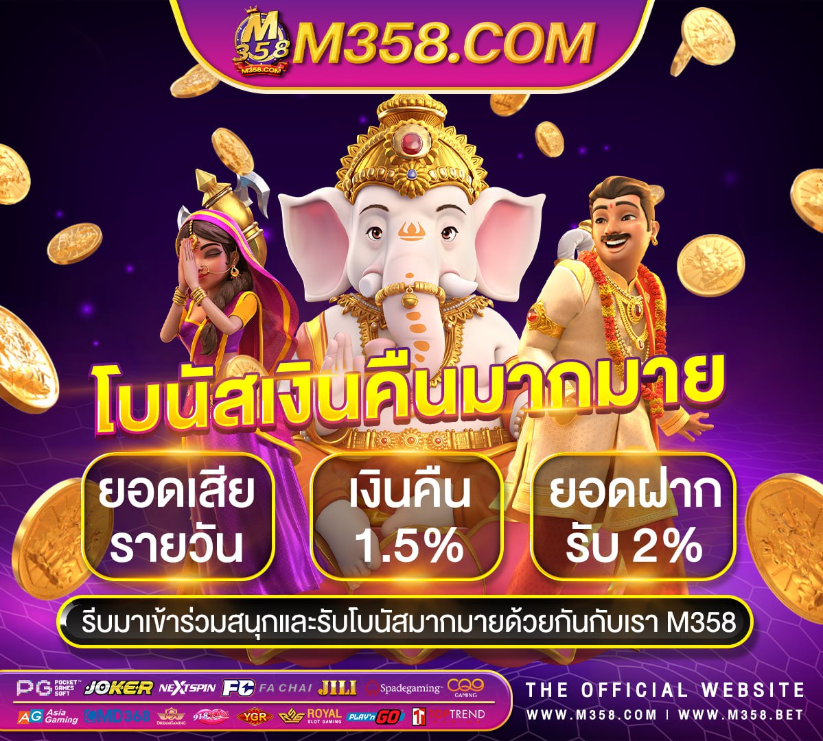 slot pg ฝาก 10 ได้ 100 ล่าสุด เว็บสล็อตpgแตกง่าย 2024